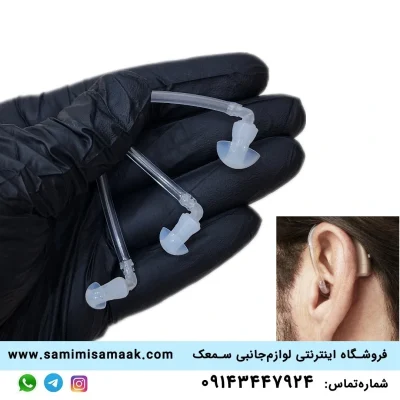 قالب سمعک
