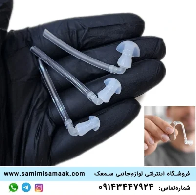 پروب سمعک