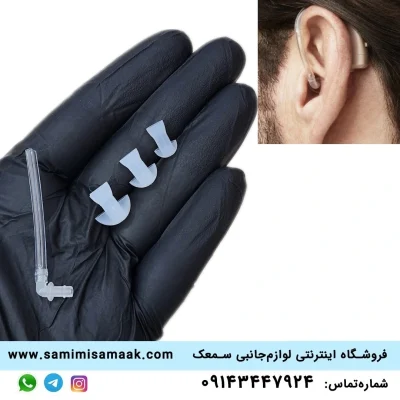دامی سمعک
