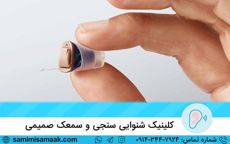 سمعک2023