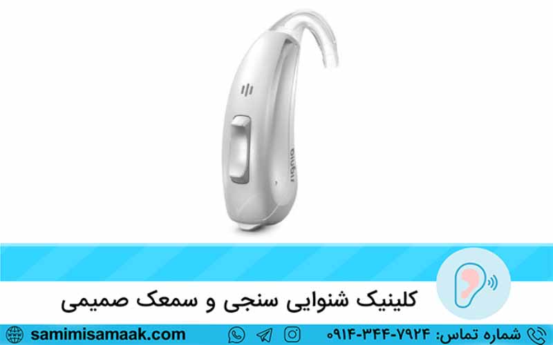 سمعک 2023