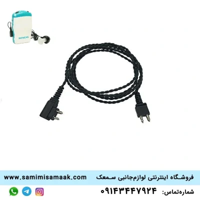سیم سمعک جیبی دو پین