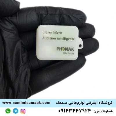 صداگیر گوش