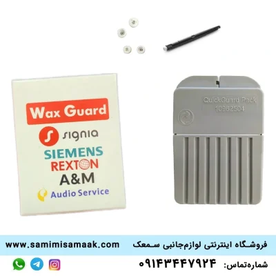 فیلتر سمک زیمنس