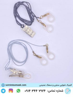 گیره سمعک کودکان