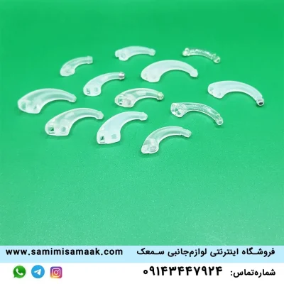 هوک سمعک سیگنیا