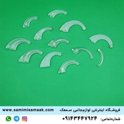 هوک سمعک سیگنیا