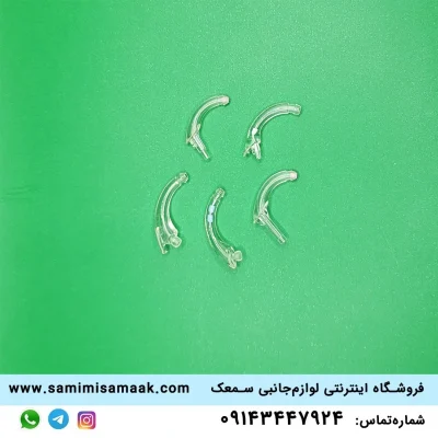هوک سمعک برنافون