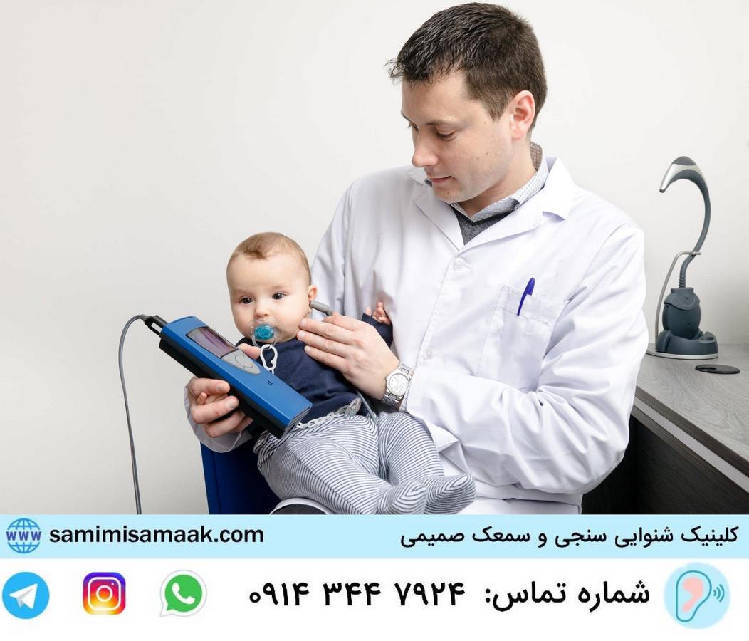 علایم کم‌شنوایی کودکان