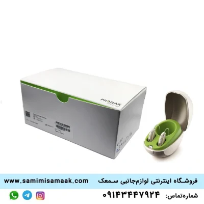 شارژر سمعک