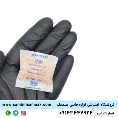 رطوبت‌گیر سیلیکونی