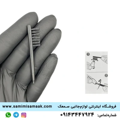 نظافت سمعک