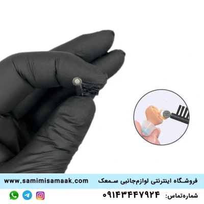 برس سمعک