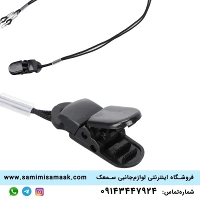بند سمعک