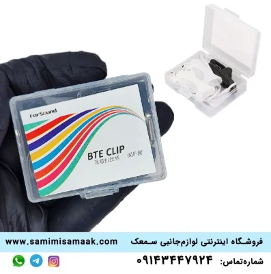 بند سمعک