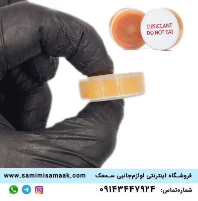 لوازم‌جانبی سمعک