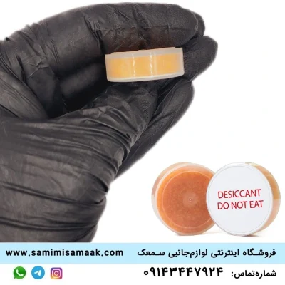 سیلیکاژل