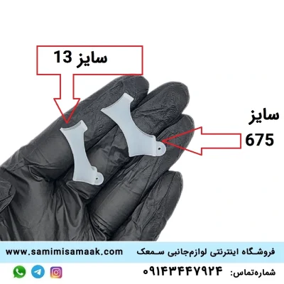 بند نگه‌داری سمعک
