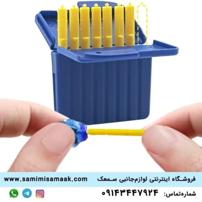 سمعک استارکی